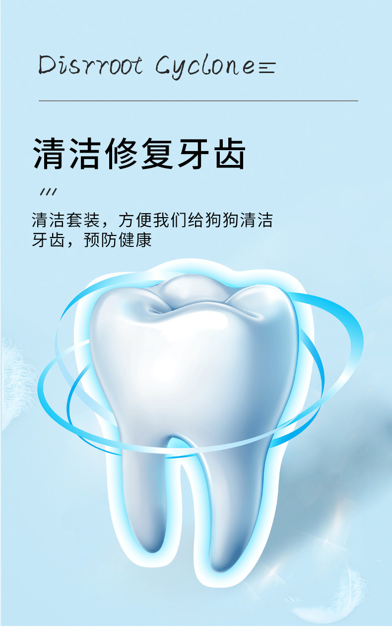 宝莱美露宠物牙膏 为爱犬打造健康口腔的专业护理之选
