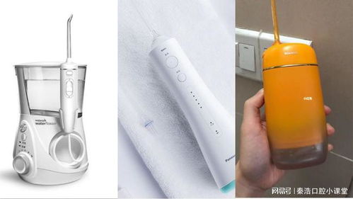 牙医真心话 冲牙器（水牙线）不适合这3种人！口腔师总结的4大隐患与错误用法